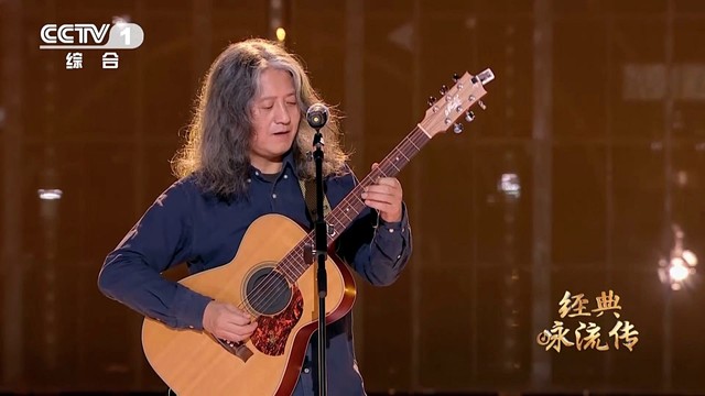 野孩子 - 浪淘沙 (3D版)(经典咏流传第四季 第10期)