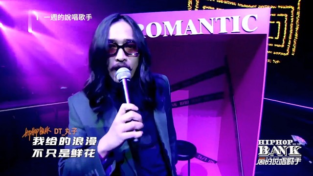 Dirty Twinz - 独家浪漫 (一周的说唱歌手 第11期)