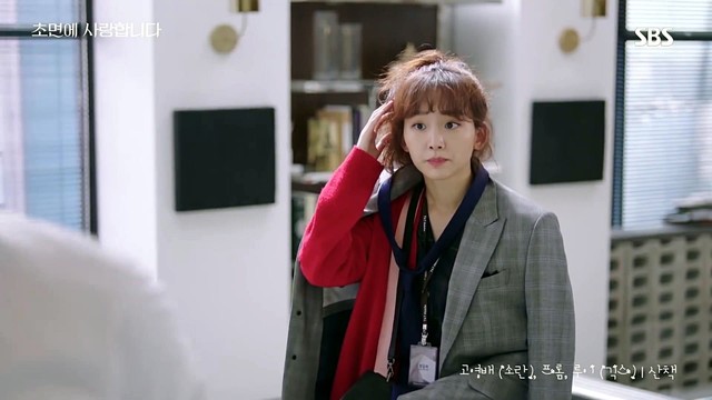 고영배 - 산책 (《初次见面我爱你》韩国电视剧主题曲)