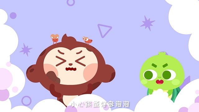 儿歌多多 - 我爱洗澡