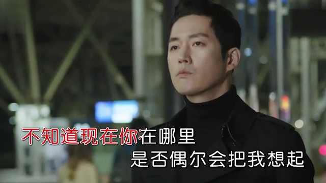 永恒 - 再给我一次拥抱可不可以 (KTV版)