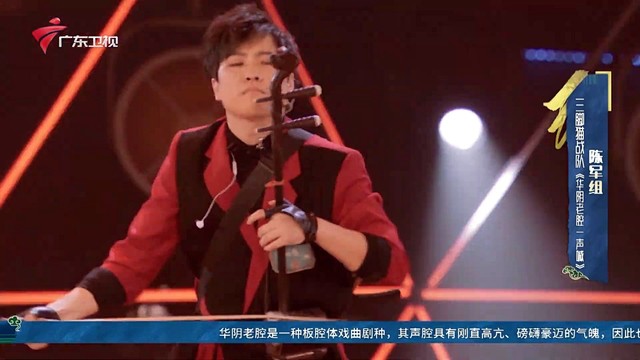 如墨 - 华阴老腔一声喊 (Live) (国乐大典第三季 第九期)