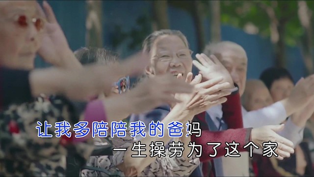 王斌 - 时光你慢慢的走吧 (KTV版)
