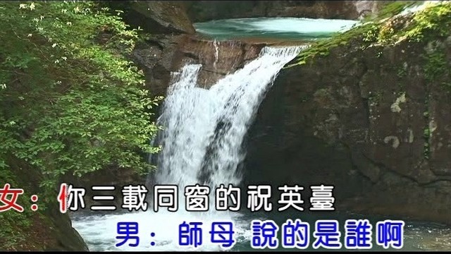 童丽 - 是男是女 (KTV版)