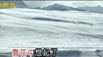 咏峰 - 今夜北方飘着雪花 (KTV版)