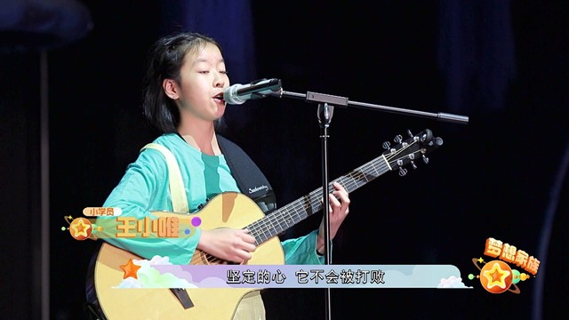 洪妮玥涵 - 就让梦开在每个四季 (梦想家族版)