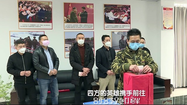 曲比阿且 - 吉祥武汉