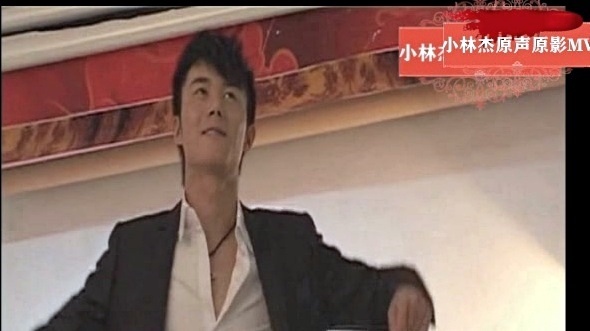 小林杰 - 西门庆的情债 (DJ版)