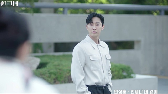 안성훈 - 언제나 네 곁에