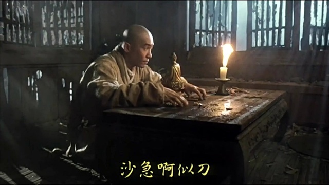 张学友 - 电影<倩女幽魂III道道道>第二版 预告片