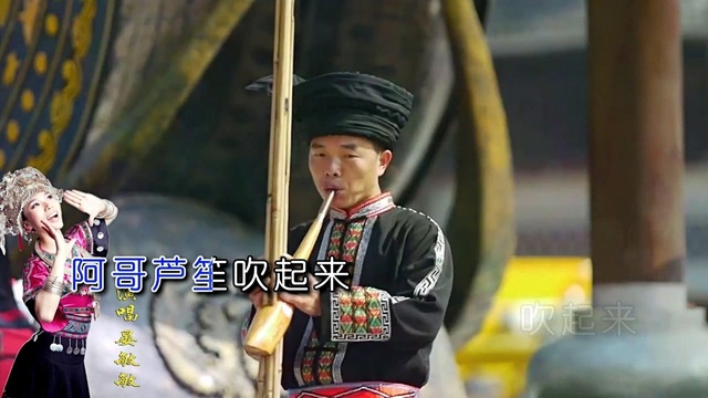 晏敏敏 - 我把山歌唱起来 (KTV版)