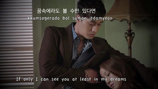 尤美 - Last One (英韩字幕版) (主君的太阳 OST)