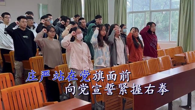 崔哲豪 - 入党誓言 (KTV版)