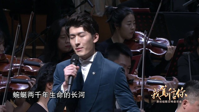 赵超凡 - 云山珠水 (Live)