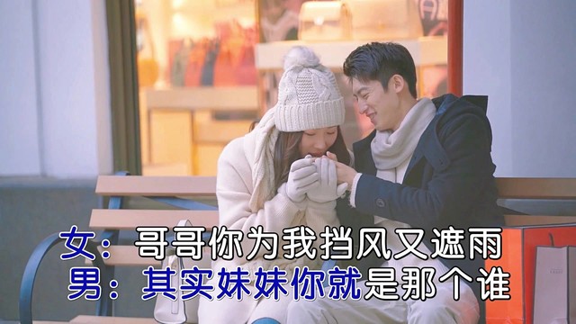 烟圈蔓延 - 哥哥你喜欢谁 (对唱版)