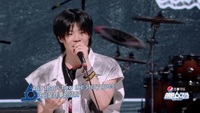 王舜禾 - WE ARE (明日之子乐团季 第1期 上)