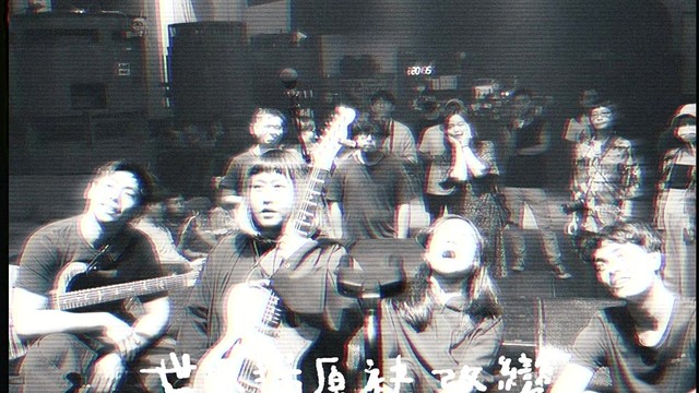 打倒三明治 - 母汤