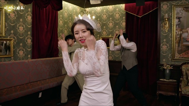 설하윤 - 미쳤나봐요 (Dance Ver.)