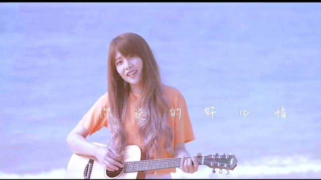 黄立绮 - 深海鱼