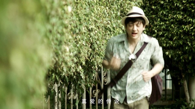 彭坦 - I Do