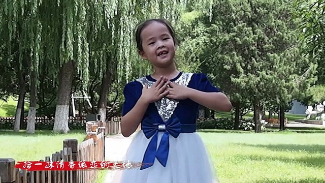 蒋林汐 - 一起奔跑