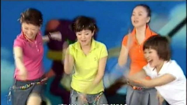 彭野新儿歌 - 孙悟空打妖怪(姐姐组合)