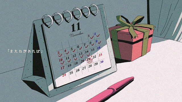 當山みれい - またねがあれば (歌词版)