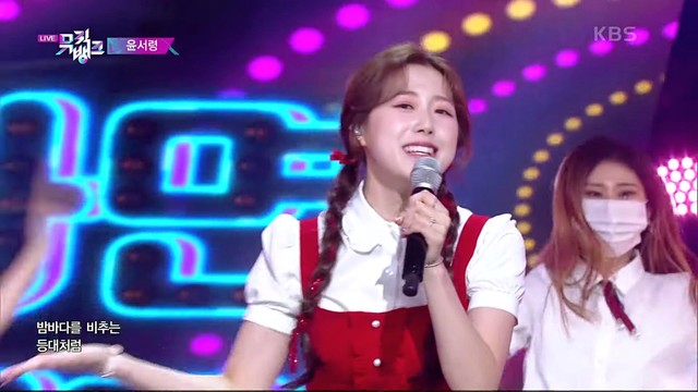 윤서령 - 척하면 척이지 (Live At Music Bank 21/10/01) (A love that speaks)