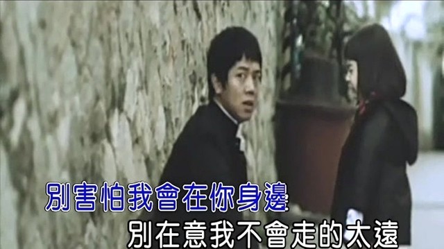 夏天 - 其实是我的错 (KTV版)