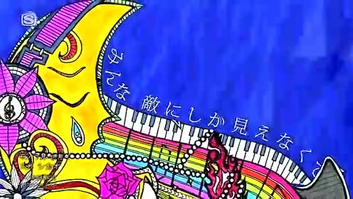 スガシカオ - モノラルセカイ