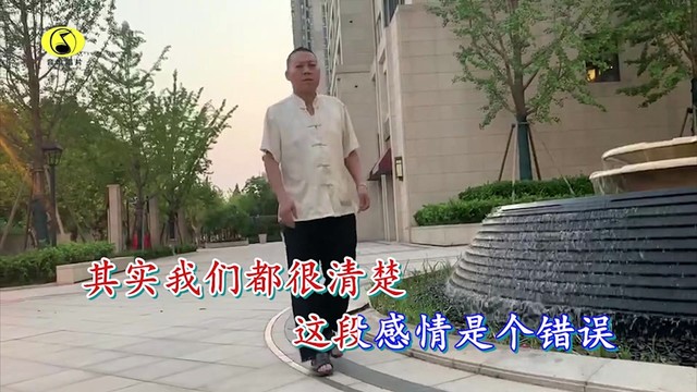 吴永红 - 请别说我不在乎 (KTV版)