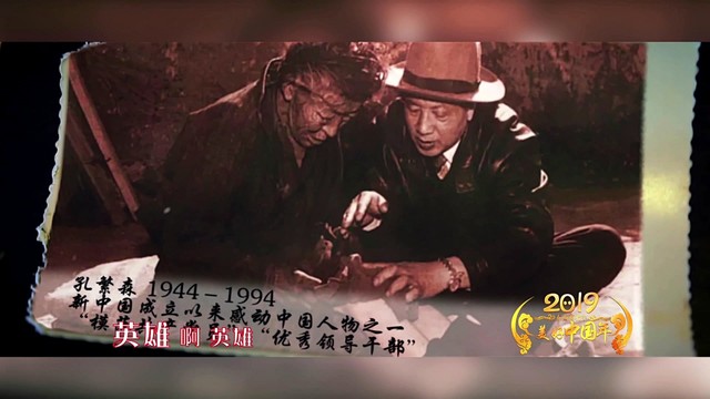 阚丽君 - 英雄我把你呼唤 (“东西南北中，美好中国年”春节联欢晚会)