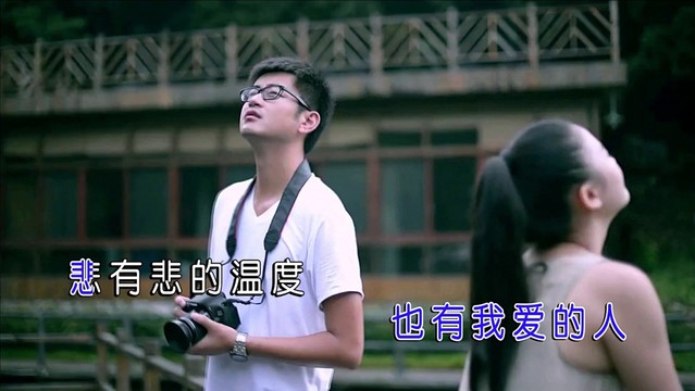 期待 - 我们的小镇 (KTV版)