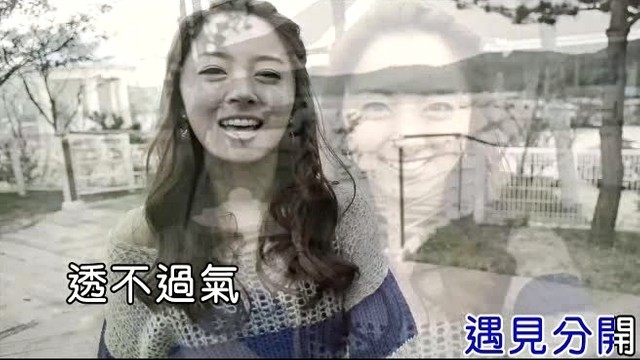 陶辚竹 - 爱 (KTV版)