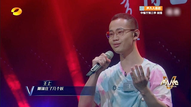 上上 - 通天大道宽又阔 (声入人心第二季 第2期)