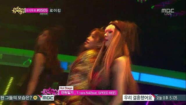 우태운 - Jeon Won Diary(13/05/04 MBC音乐中心LIVE) (Live)