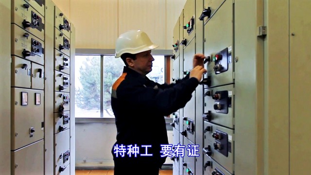 刘晓勇 - 安全不动摇