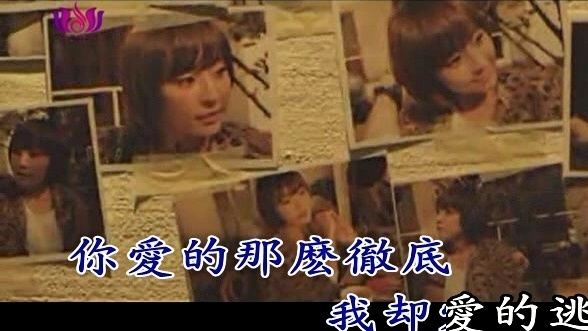 九天 - 独自哭泣 (KTV版)