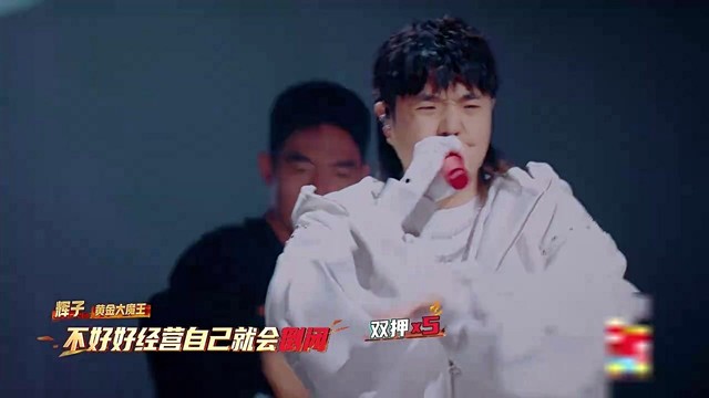 辉子 - Cake of China (中式蛋糕) (Live)