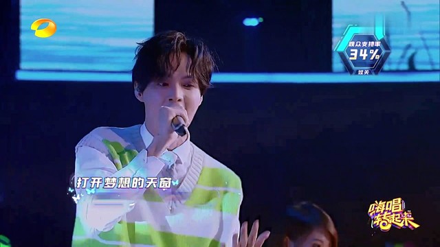 嗨唱转起来 - 蝴蝶飞呀 (嗨唱转起来第二季 第10期)