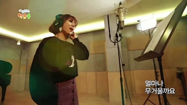 Luna - Learning Song - EBS School Land EP05 15/02/22