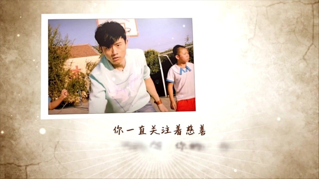 张杰 - 我想找到你