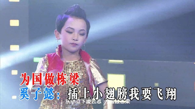 马一鸣 - 梦在童年 (Live)