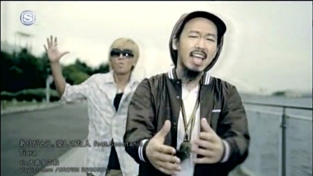 Tiara - ありがとう。愛してた人