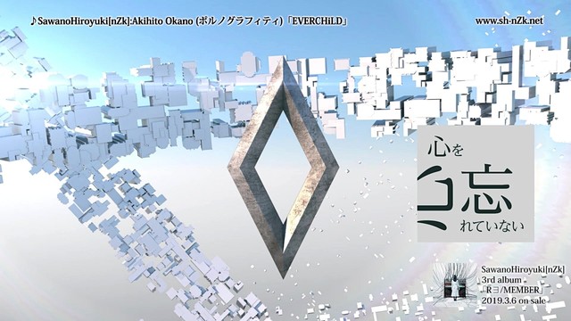 SawanoHiroyuki[nZk] - EVERCHiLD (歌词版)