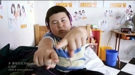 LISP - あなたにVacuum! ~ちょいやわらかめ~