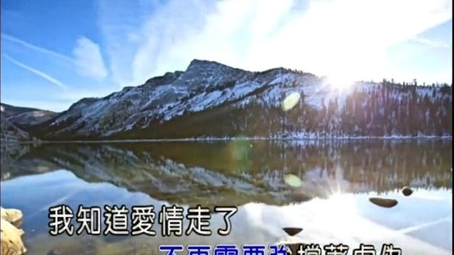 阿木 - 谁也不是谁的谁 (KTV版)