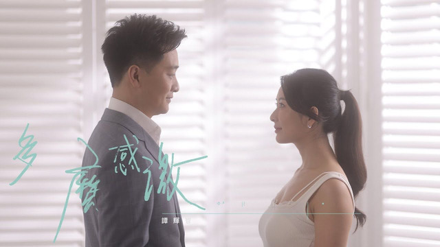 谭辉智 -  多么感激