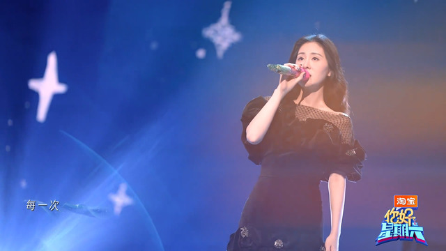 张碧晨 - 你 (Live)