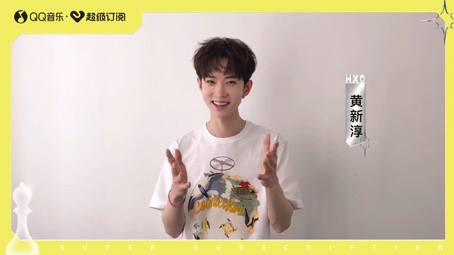 黄新淳 - 黄新淳“小黄的新疯世界”探险入口即将开启:超级订阅就要上线啦!